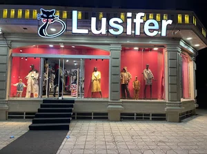 لوسیفر سیرجان
