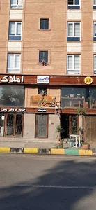 Saman insurance بیمه سامان نوشهر