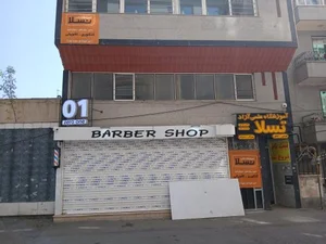آموزشگاه علمی تسلا 2