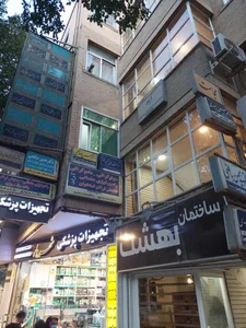 رادیولوژی آراد 4
