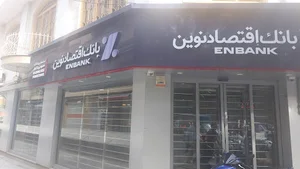 بانک اقتصاد نوین