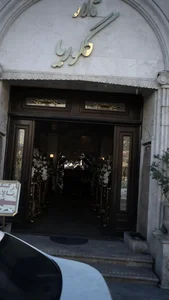 تالار گلوریا 2
