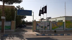 اداره آموزش و پرورش