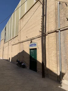 خانه امام حسینی