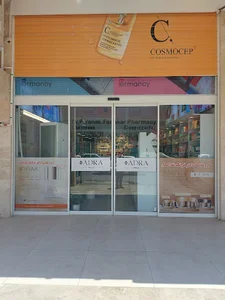 داروخانه دکتر فداکار
