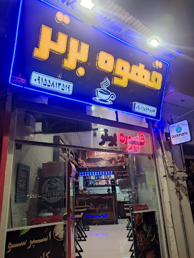 فروشگاه اینترنتی بازارجهان