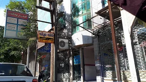 مطب دکتر عبدالمحمد کردنژاد