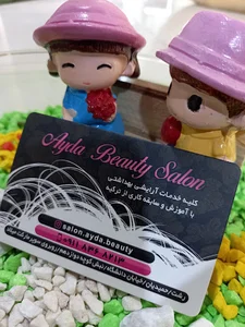 سالن آیدا بیوتی