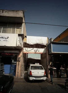 خدمات باطری سازی و شارژ کولر 2