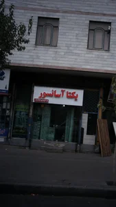 یکتا آسانسور 2