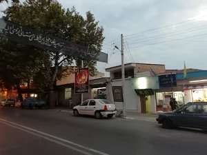 خانه فرهنگ مهر