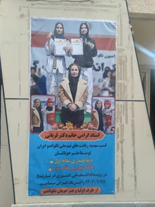 سالن رزمی تختی لاهیجان,Takhti Lahijan Combat Hall