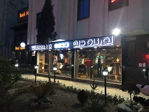 لورنزو دیو