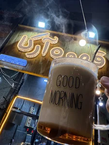 قهوه آرکا