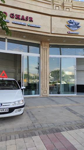 قصر اتمبیل