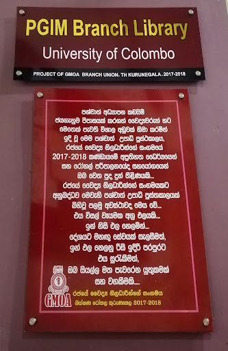 PGIM Library