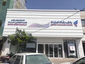 بانک رفاه کارگران (شعبه شریعتی)