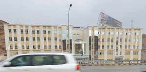 Tamimah Building