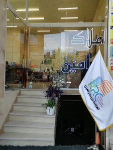 املاک بزرگ رامین