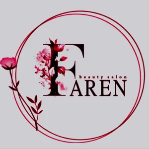 سالن زیبایی فارن