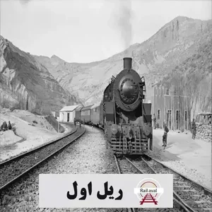 بامیه پزی ریحانه