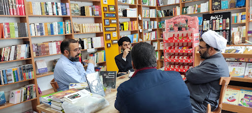 کتابشهر رفسنجان