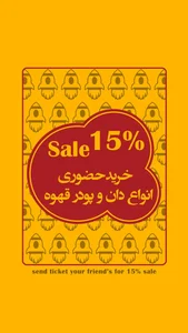 کافه راکت 2