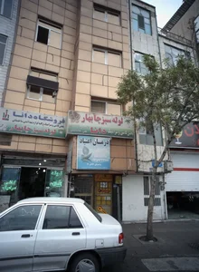 پخش کاشی و سرامیک دانا 4