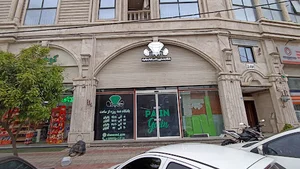 دیاموند