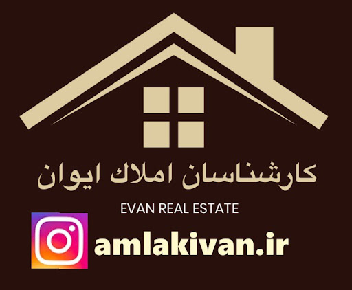 کارشناسان مسکن ایوان
