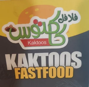 فست فود کاکتوس