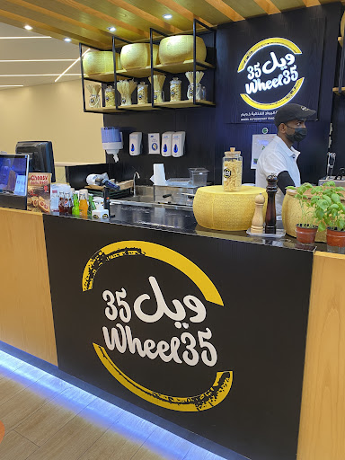 Wheel 35 Oasis Mall