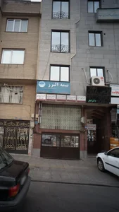 مطب دکتر رویا تقی پور انوری 3