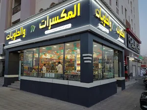 Nada Happiness Trading Mabelah