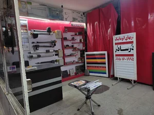 درب برقی سامعی نیا