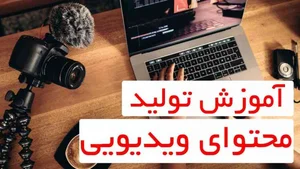 زینو رکورد