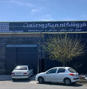 میکرو صنعت جرثقیل 2