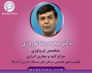 خوابگاه آریان ناقدی   نیما فرشادی   امین داودی