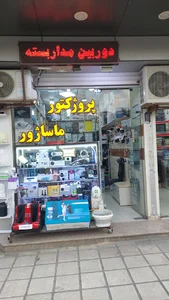 دوربین مداربسته کینگ