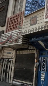 تبلیغات صفا 3