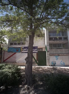مدرسه آموزش از راه دور پسرانه پارسیان