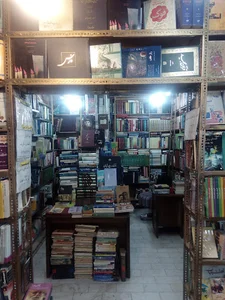 shahidibook