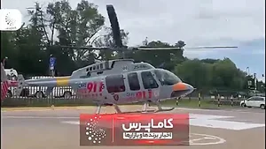 جایگاه فرود هلی‌کوپتر