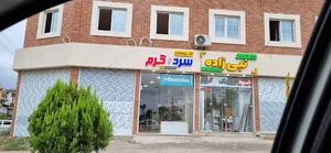 تاسیسات تهویه مطبوع سرد و گرم