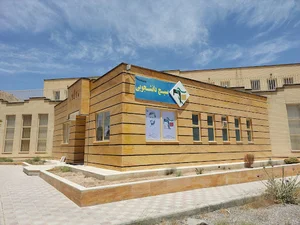 Kharazmi university