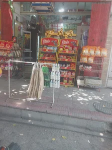سوپر مارکت فرسان