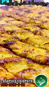 کترینگ والا رضا 3