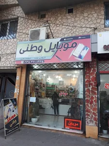 موبایل وطنی گرگان