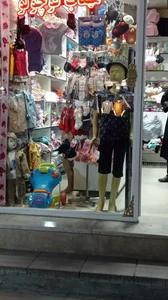سیسمونی مهتاب کوچولو