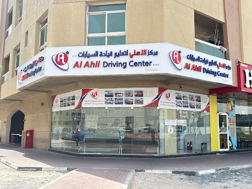 Al Ahli Driving Center - Al Nahda Branch